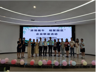加強(qiáng)企業(yè)交流，長(zhǎng)江源與企業(yè)在一起